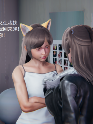 [无悔] 百慕大的死斗正传01-19(完)+番外：if线结局_1503_20_32