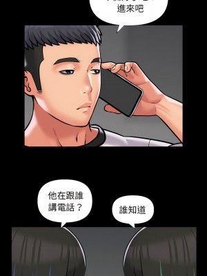 社區重建協會 73-74話_73_6