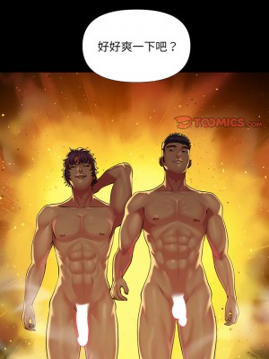 社區重建協會 73-74話_74_7