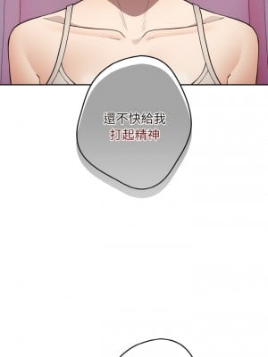 遊戲不能這樣玩 33-34話_33_03