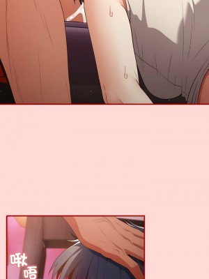 遊戲不能這樣玩 33-34話_34_01