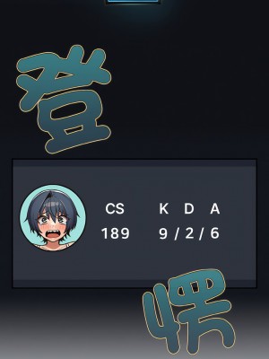 遊戲不能這樣玩 33-34話_34_06