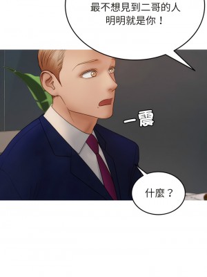 寄生教授家 27-28話_27_01