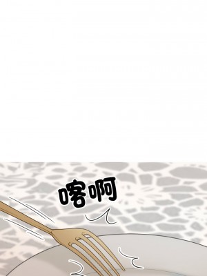 寄生教授家 27-28話_27_02