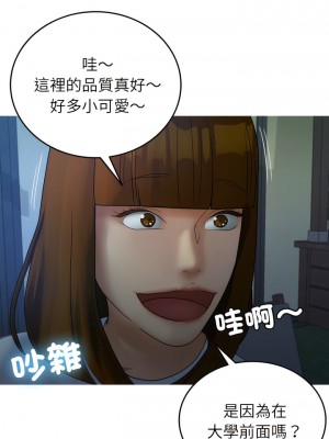 寄生教授家 27-28話_27_03