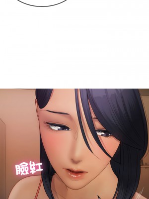 寄生教授家 27-28話_27_11