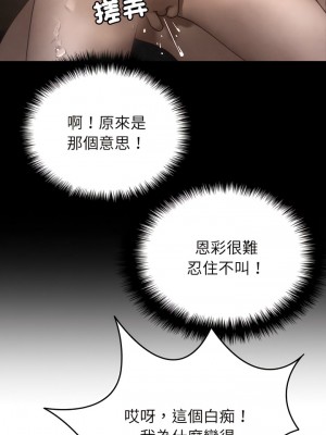 寄生教授家 27-28話_27_15