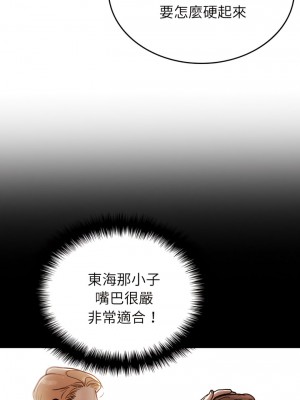 寄生教授家 27-28話_28_03
