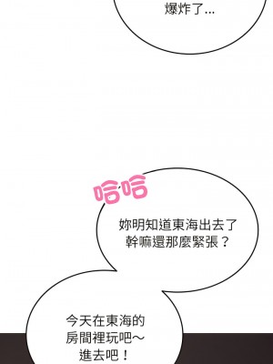 寄生教授家 27-28話_28_12
