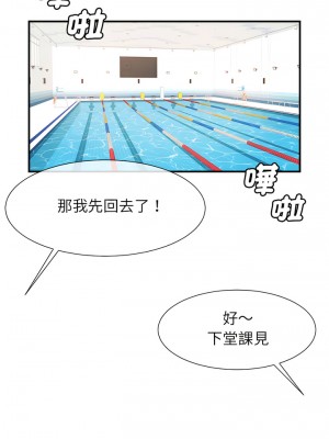 菜鳥教練的逆襲 5-6話_05_02