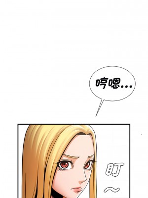 菜鳥教練的逆襲 5-6話_05_03