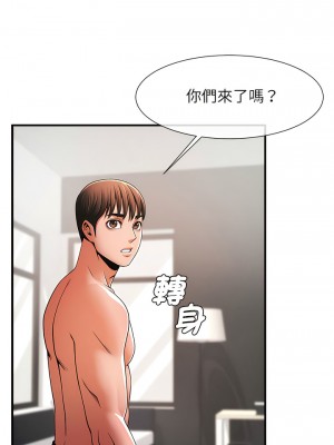菜鳥教練的逆襲 5-6話_05_04