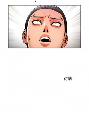 菜鳥教練的逆襲 5-6話_05_16