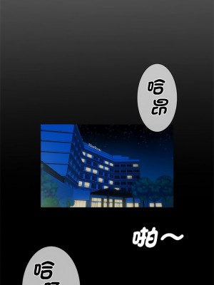 菜鳥教練的逆襲 5-6話_06_03