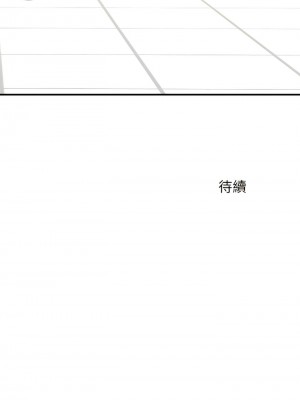 菜鳥教練的逆襲 5-6話_06_17