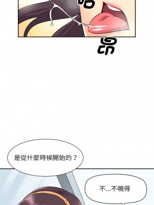 調教妻子 15-16話_15_04