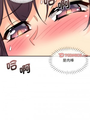 調教妻子 15-16話_15_05