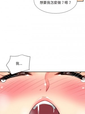 調教妻子 15-16話_15_08