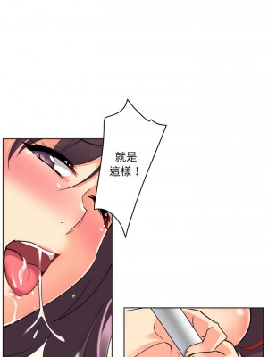 調教妻子 15-16話_15_10