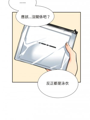 調教妻子 15-16話_16_03