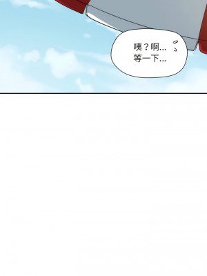 調教妻子 15-16話_16_06