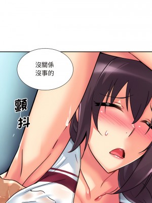 調教妻子 15-16話_16_08