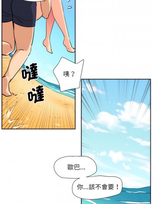 調教妻子 15-16話_16_10