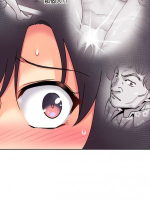 調教妻子 15-16話_16_13