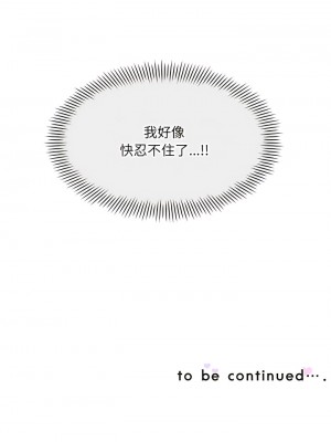 調教妻子 15-16話_16_14