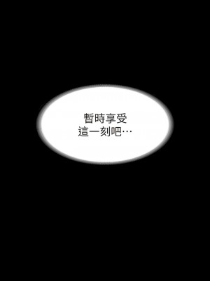 超級公務員 104-105話_105_01