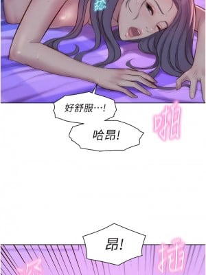 浪漫露營 79-80話[完結]_79_03