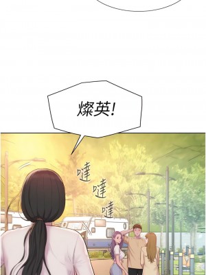 浪漫露營 79-80話[完結]_79_07