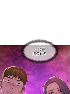 浪漫露營 79-80話[完結]_80_01