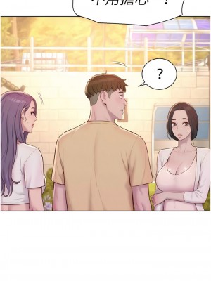 浪漫露營 79-80話[完結]_80_02