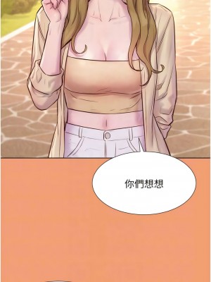 浪漫露營 79-80話[完結]_80_05