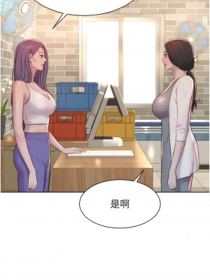 浪漫露營 79-80話[完結]_80_07