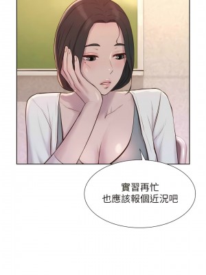 浪漫露營 79-80話[完結]_80_08
