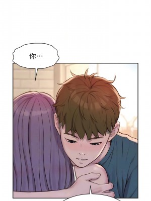 浪漫露營 79-80話[完結]_80_11