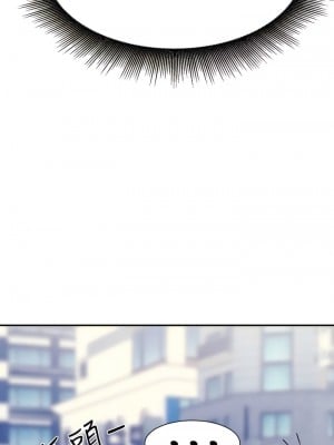 誰說理組沒正妹？120-121話_120_04