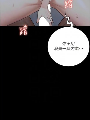 監獄女囚 41-42話_42_10