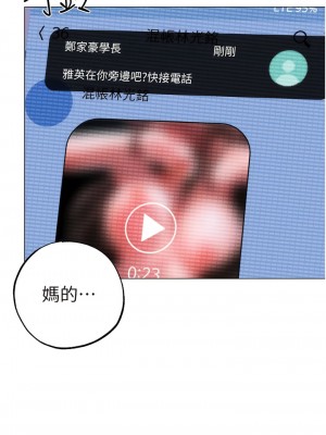 ↖㊣煞氣a猛男㊣↘ 36-37話_36_01