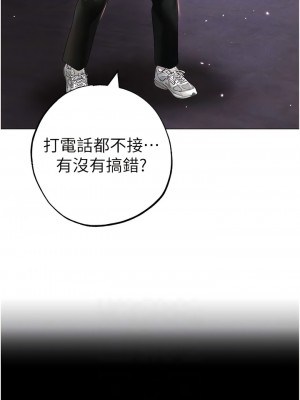 ↖㊣煞氣a猛男㊣↘ 36-37話_36_02
