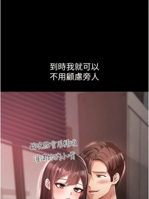 ↖㊣煞氣a猛男㊣↘ 36-37話_36_04