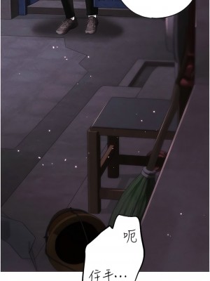 ↖㊣煞氣a猛男㊣↘ 36-37話_36_05