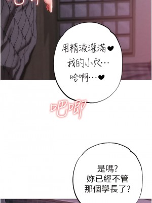 ↖㊣煞氣a猛男㊣↘ 36-37話_36_09