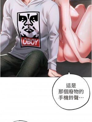 ↖㊣煞氣a猛男㊣↘ 36-37話_36_13