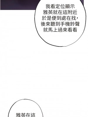 ↖㊣煞氣a猛男㊣↘ 36-37話_36_15