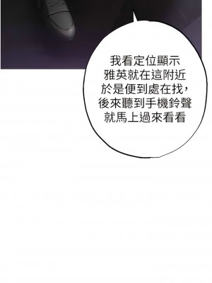 ↖㊣煞氣a猛男㊣↘ 36-37話_37_01