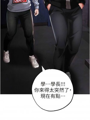 ↖㊣煞氣a猛男㊣↘ 36-37話_37_02