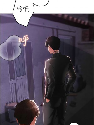 ↖㊣煞氣a猛男㊣↘ 36-37話_37_03